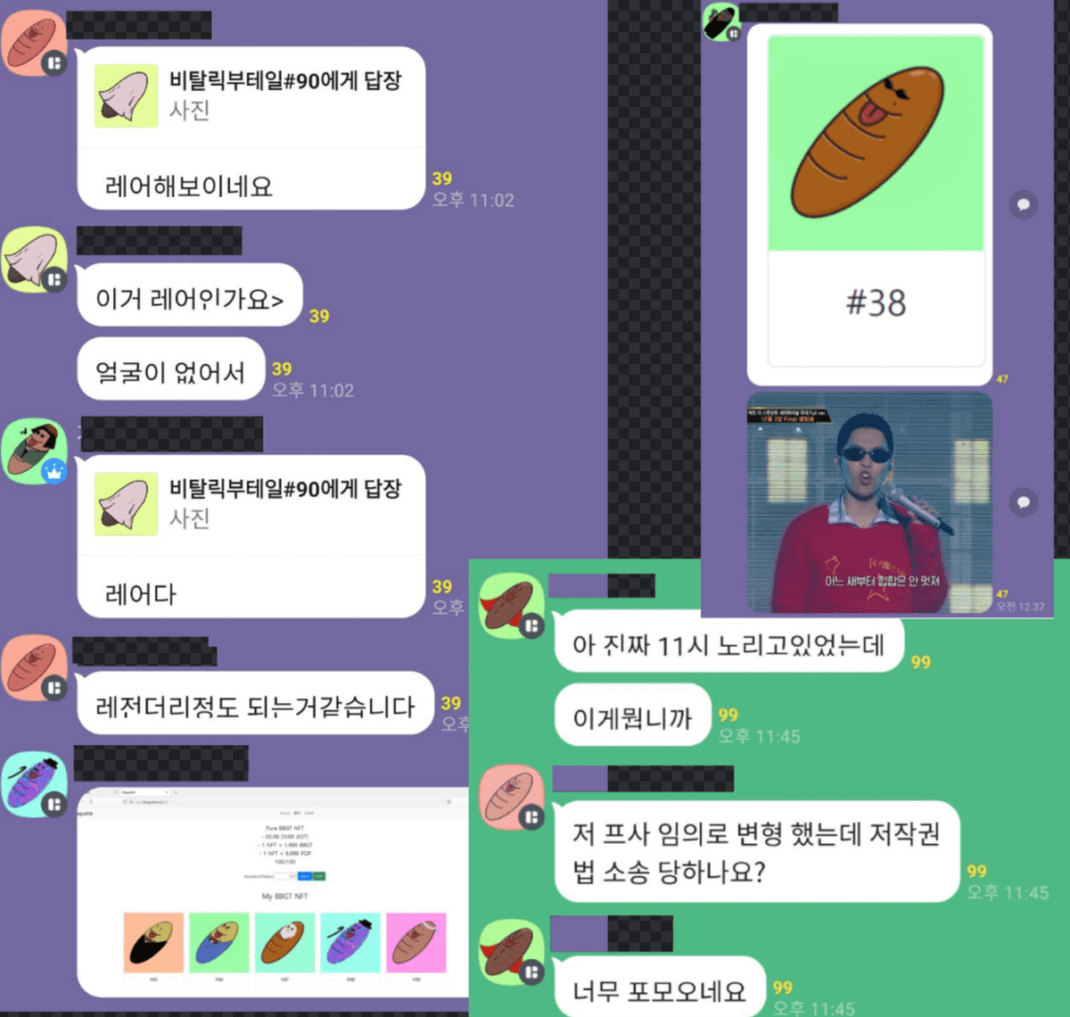 kakao-talk-2